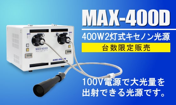 MAX-400D